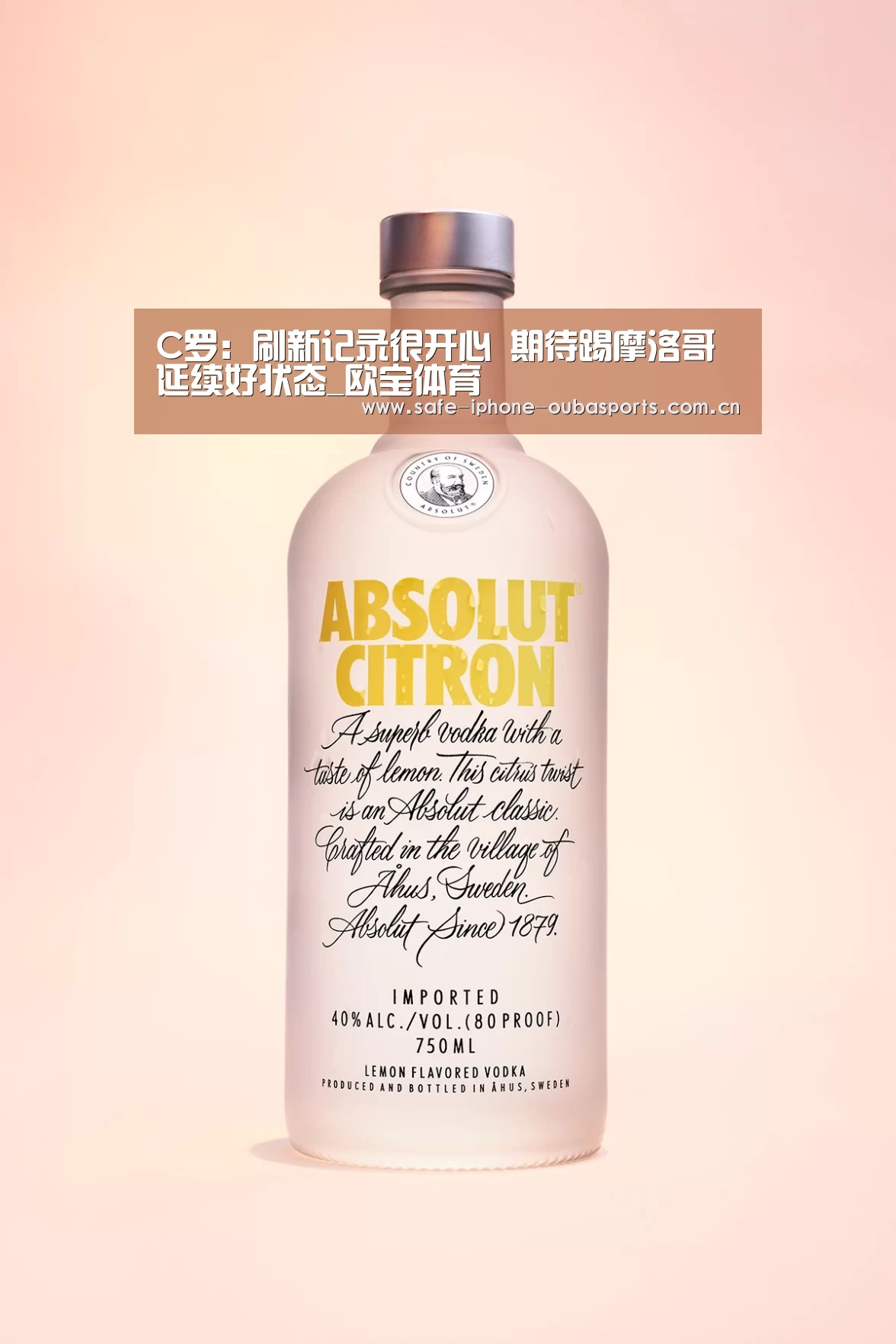 C罗:刷新记录很开心 期待踢摩洛哥延续好状态_欧宝体育(图1) 欧宝体育