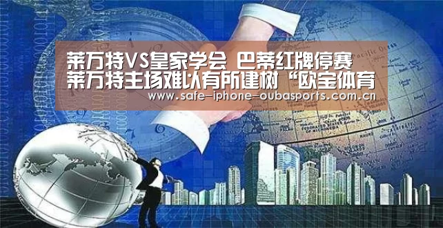 欧宝体育