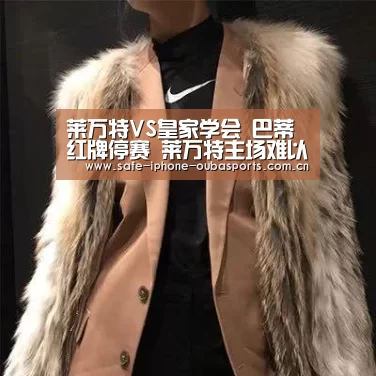 欧宝体育