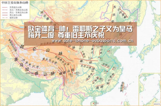 欧宝体育