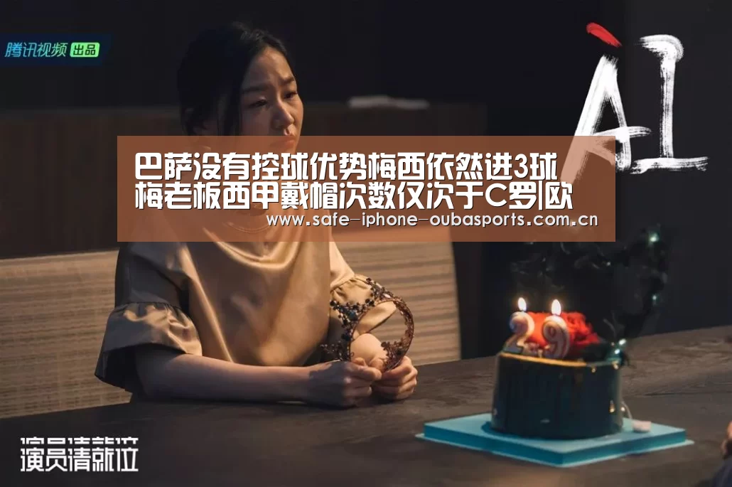 欧宝体育