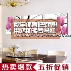 欧宝体育|巴萨想用鸡肋换罗马红星?难! 吝啬如热刺都愿报价5900万镑(图4) 欧宝体育