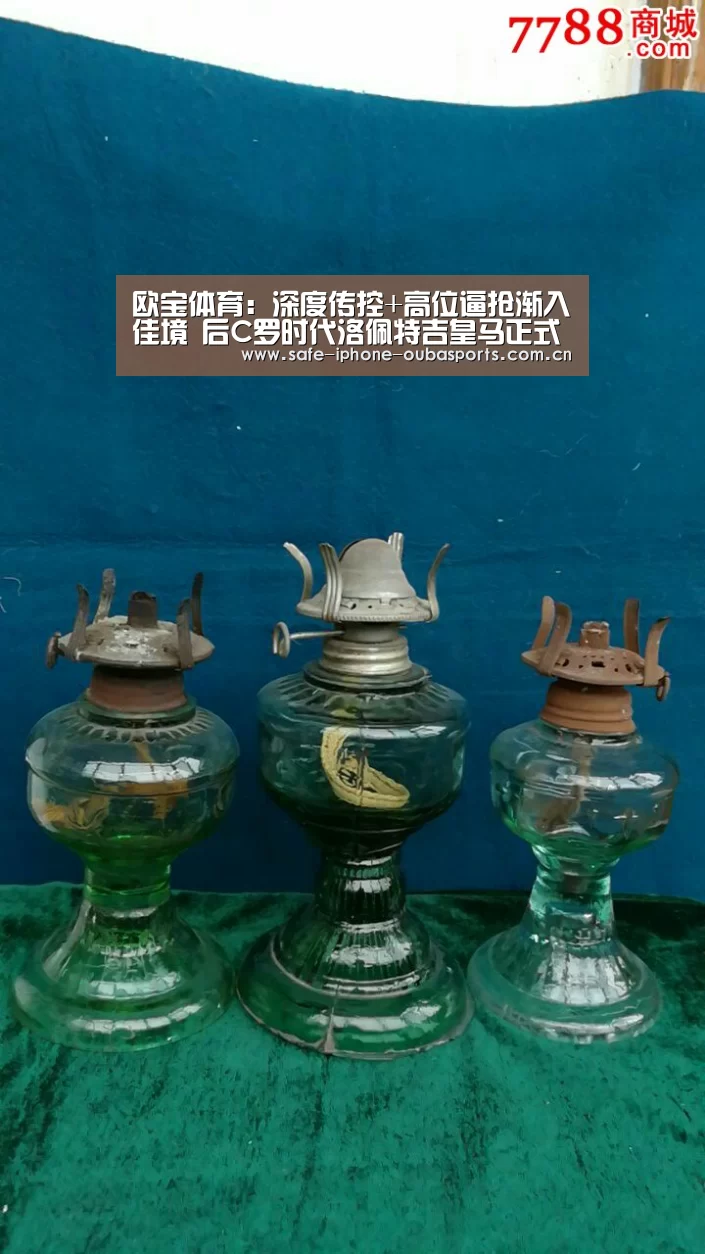 欧宝体育