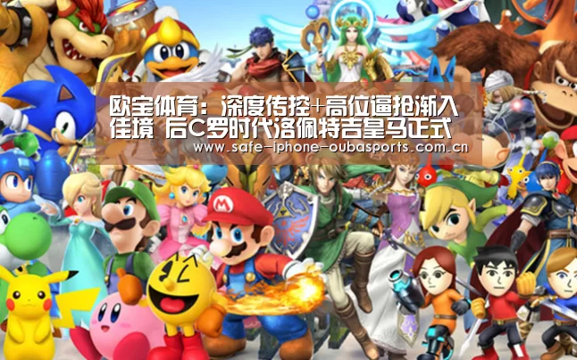 欧宝体育