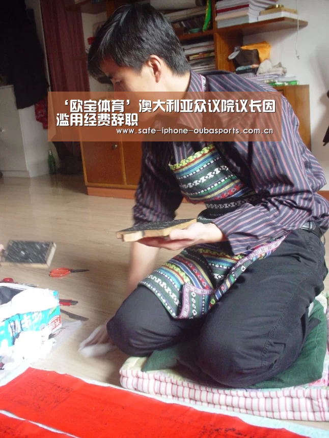 欧宝体育
