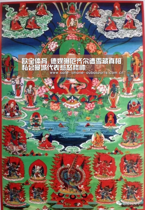 欧宝体育_德媒曝厄齐尔遭雪藏真相私会曼城代表惹怒穆帅(图1) 欧宝体育